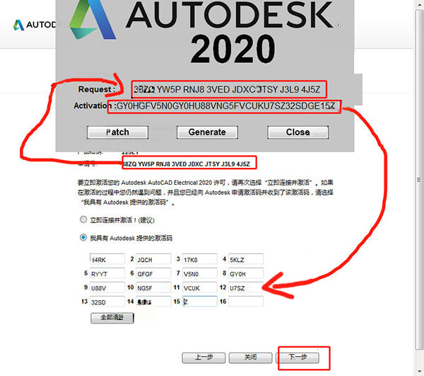 国蔓 第4页