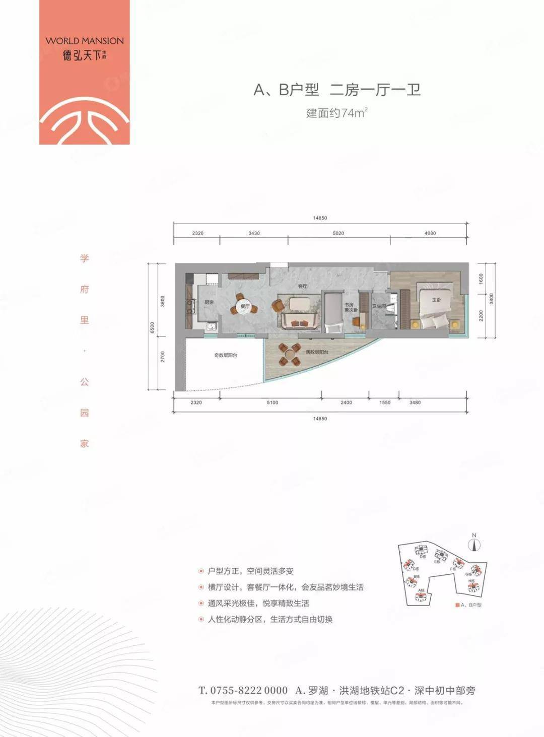 惠泽天下免费资料大全查询,高效评估方法_Q90.109