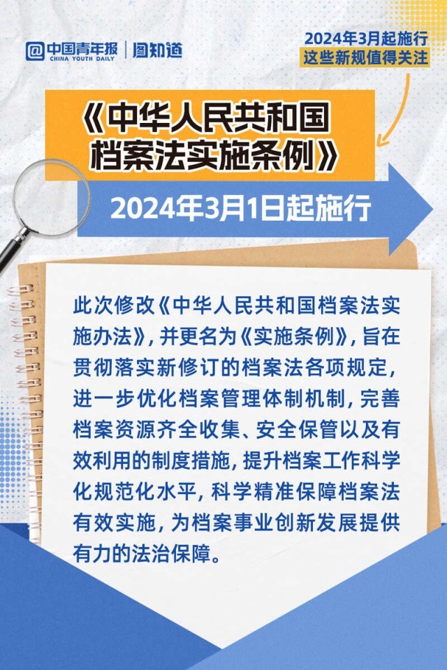 2023管家婆资料正版大全澳门,广泛的关注解释落实热议_开发版1