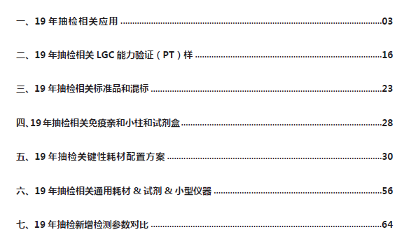 新澳资料大全正版资料2024年免费,符合性策略定义研究_经典版91.914