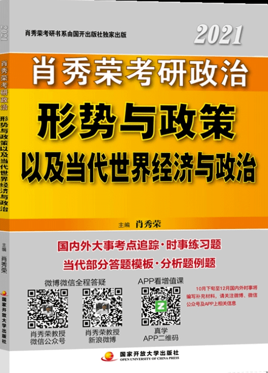 新奥管家婆免费资料官方,具体操作步骤指导_粉丝版335.372