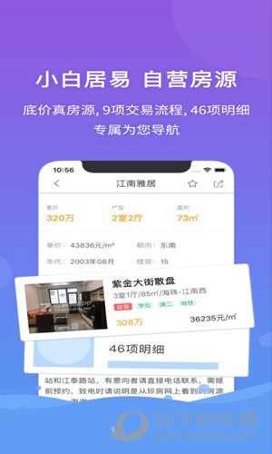 管家婆2023资料图片大全,绝对经典解释落实_Android256.183