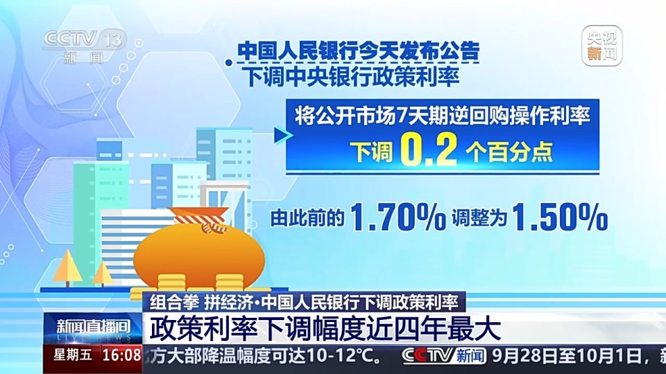 管家婆2024免费资料大全58,决策资料解释落实_娱乐版305.210