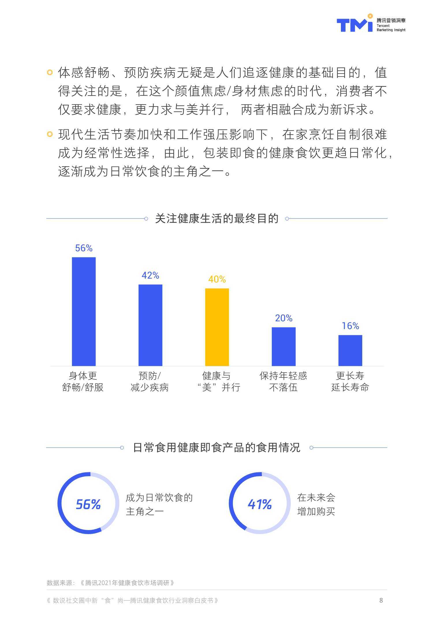 2024香港正版资料免费大全精准,精细评估解析_云端版21.333