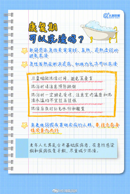 2023新奥资料大全,准确资料解释落实_工具版6.632