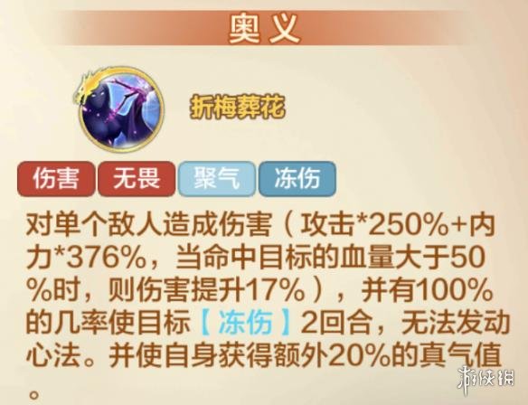 新澳门管家婆一句,实用性执行策略讲解_优选版2.332