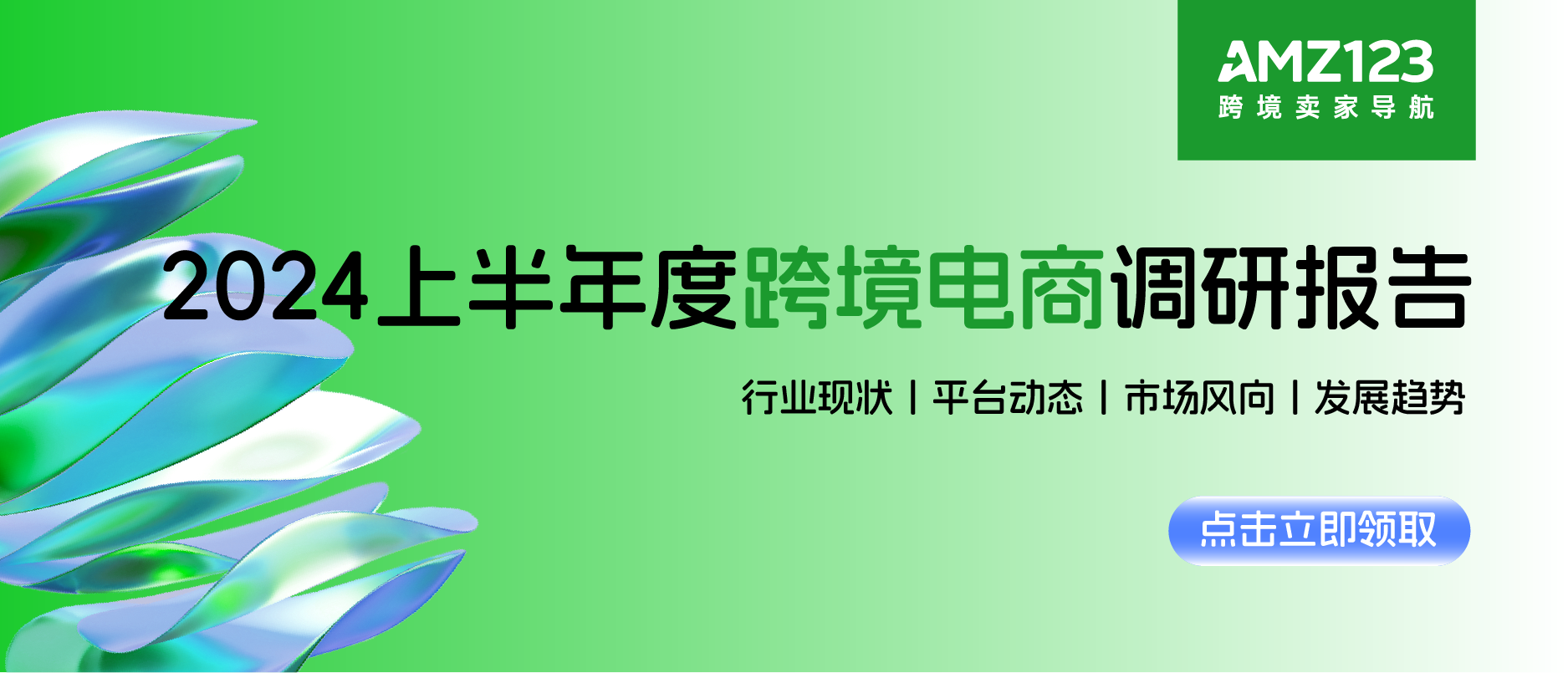 2024澳门管家婆资料大全免费,动态词语解释落实_升级版9.123