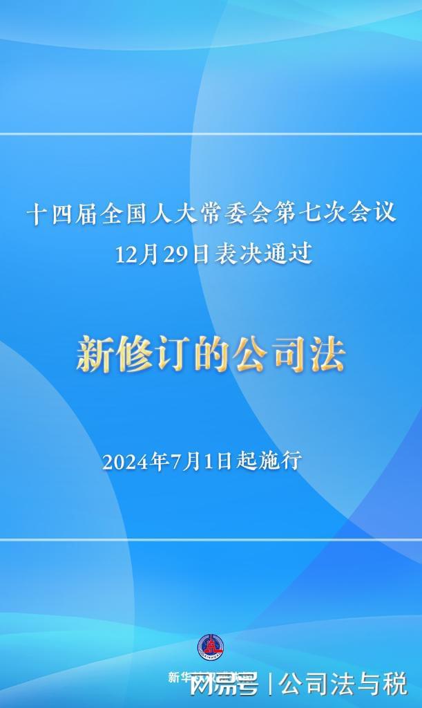 新澳门最精准正最精准龙门,正确解答落实_免费版1.227