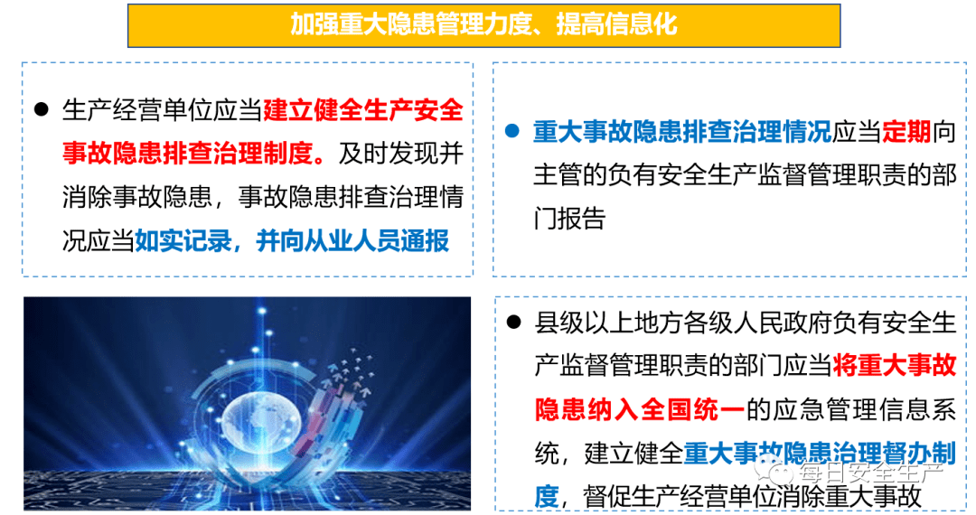 2024新奥彩资料长期免费公开,准确资料解释落实_纪念版3.866