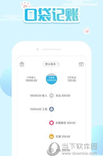 澳门平特一肖100%准资软件截图,创新落实方案剖析_win305.210