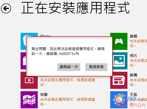 澳门管家婆100%精准,准确资料解释落实_win305.210