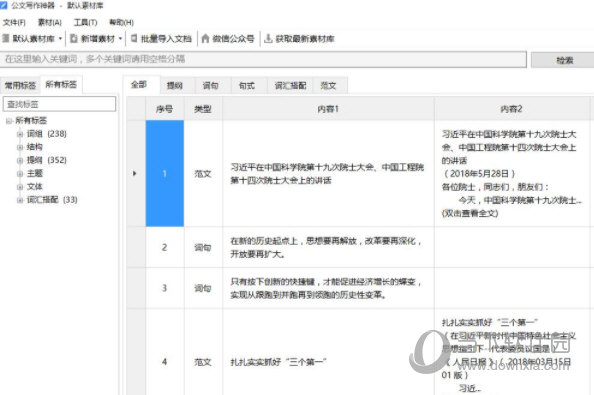 2024年香港正版资料免费大全精准,精准实施步骤_潮流版85.627