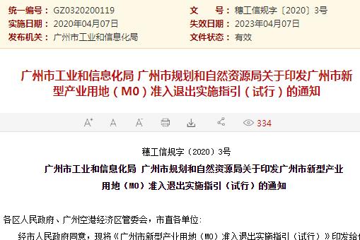 新澳门2024正版资料免费公开,决策资料解释落实_粉丝版335.372