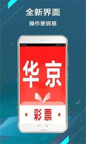 二四六香港资料期期准现,准确资料解释落实_ios3.283