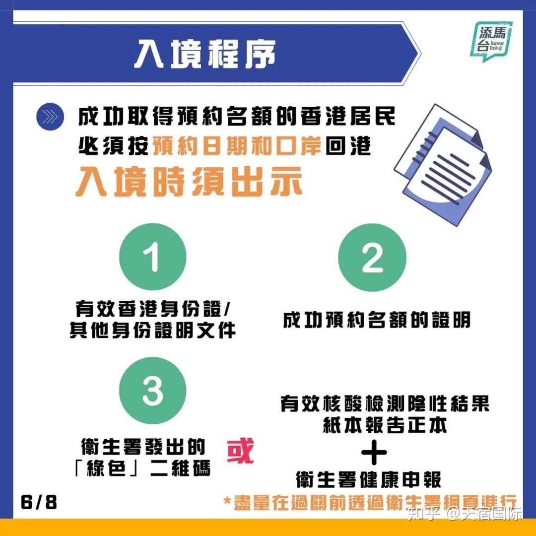 2024澳门天天彩免费大全,完善的执行机制解析_豪华版8.23