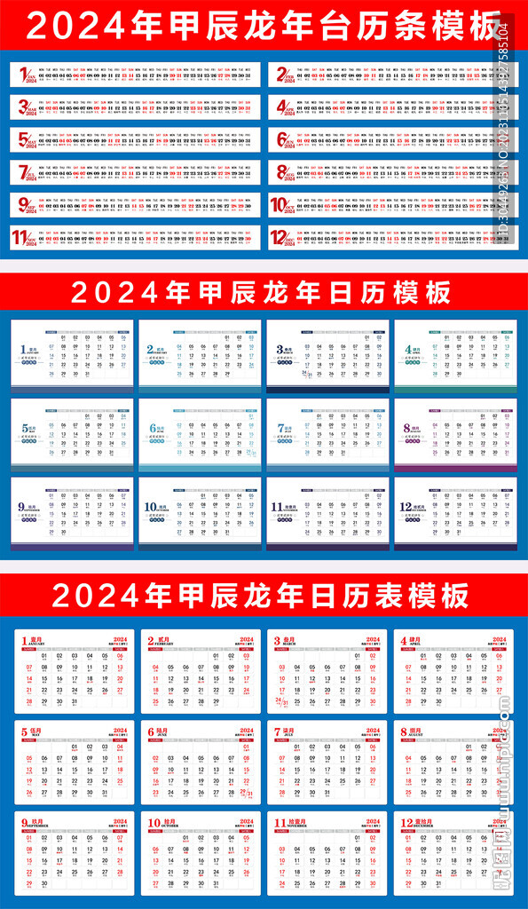 2024年正版资料免费大全下载,正确解答落实_开发版1