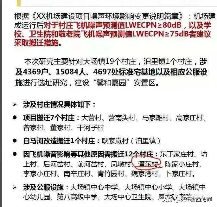 新澳门资料大全免费澳门资料大全,广泛的关注解释落实热议_win305.210