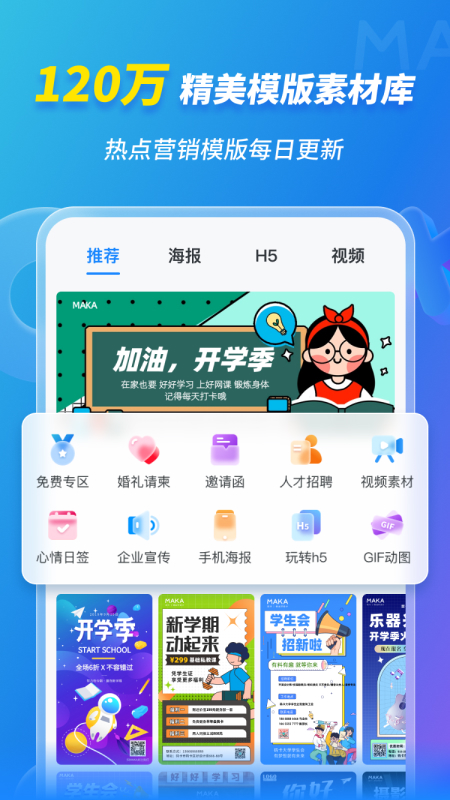 澳门正版资料大全资料贫无担石,高效设计实施策略_ios58.884