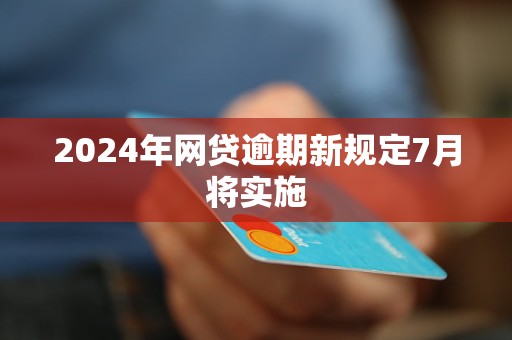 7777788888最新的管家婆2024年的,绝对经典解释落实_精简版105.220