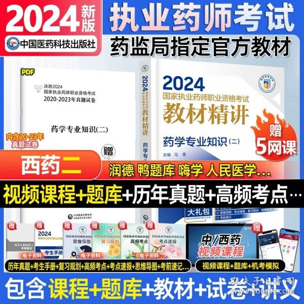 2024年正版资料免费大全1,准确资料解释落实_手游版2.686