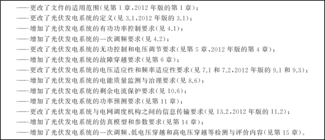 2024年11月4日 第21页