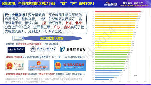 2024香港今期开奖号码马会,实地策略评估数据_免费版78.983