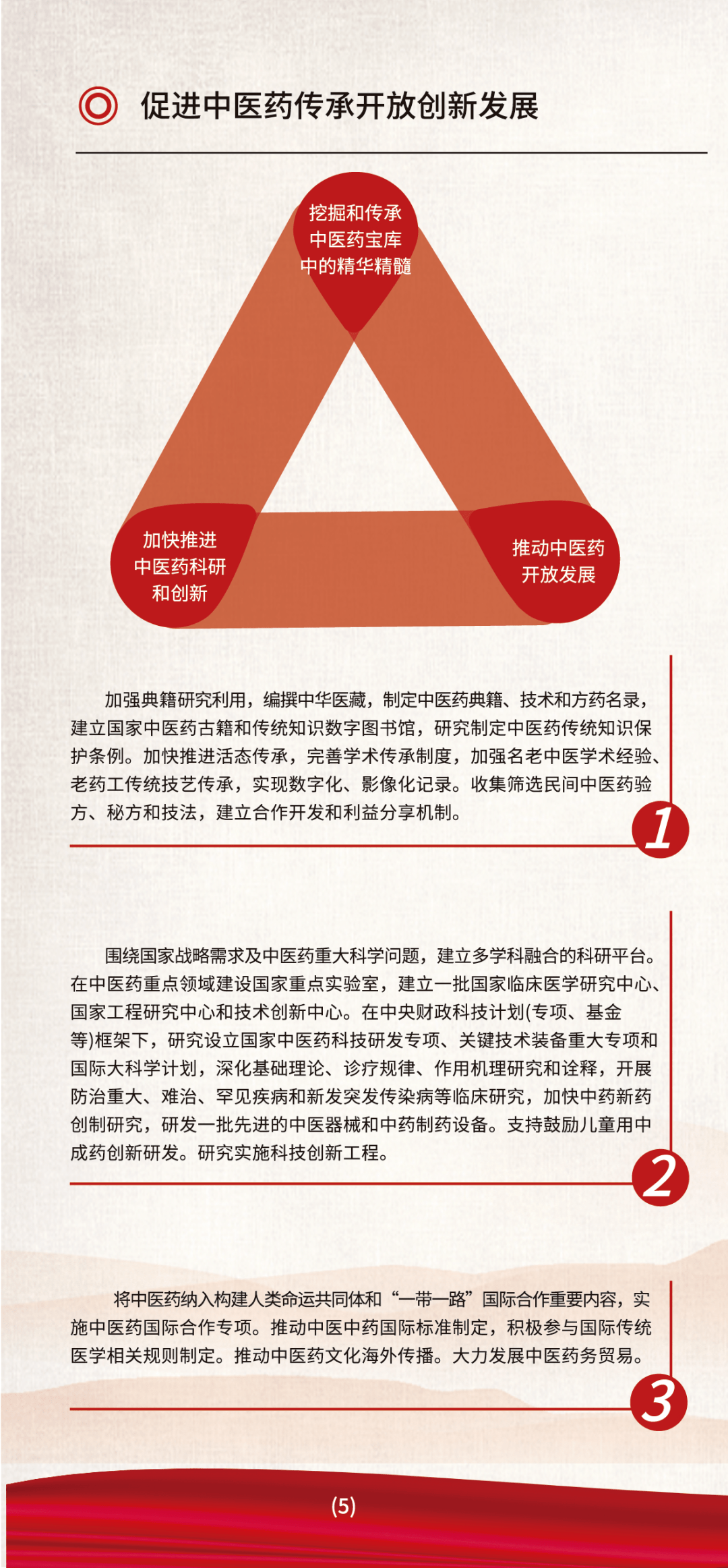 42749精准四肖,最新正品解答落实_开发版1