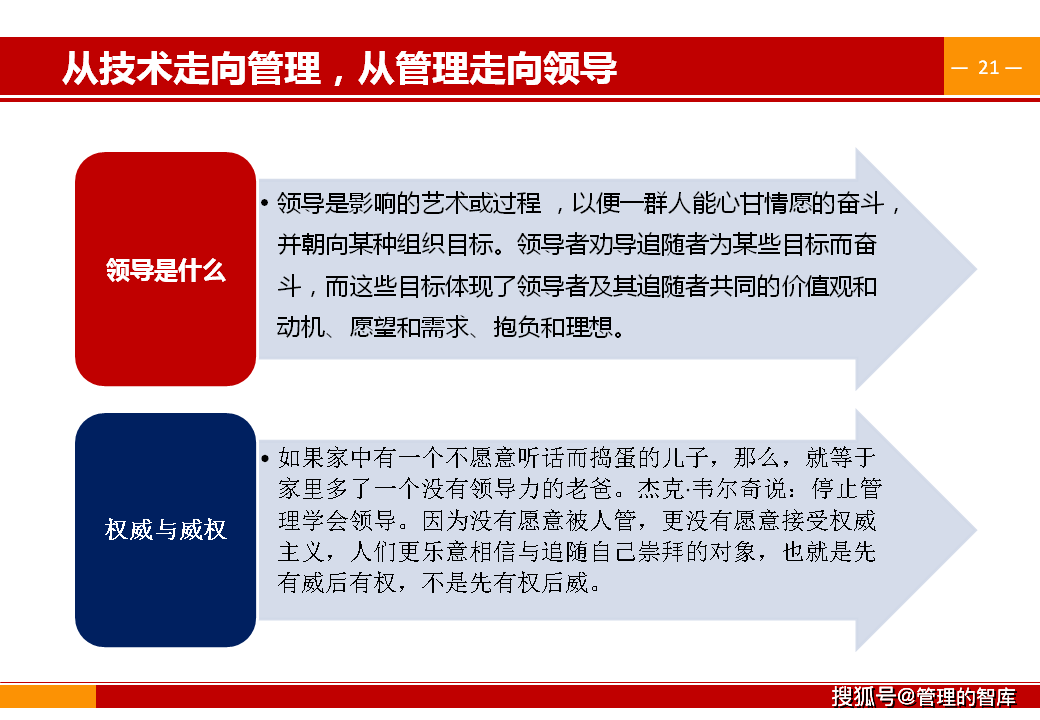 广东八二站澳门彩,标准化实施程序解析_经典版172.312