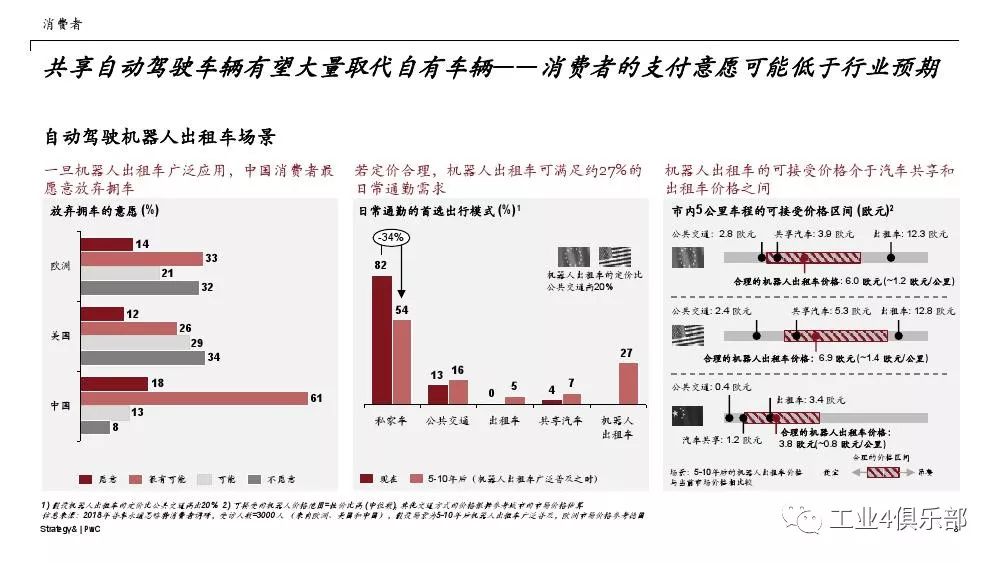 新澳门今晚开特马开奖,未来展望解析说明_AR版68.42