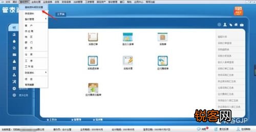 管家婆三肖一码一定中特,最新正品解答落实_win305.210