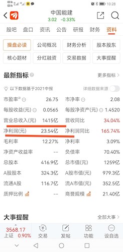 澳彩资料大全,收益成语分析落实_游戏版256.183