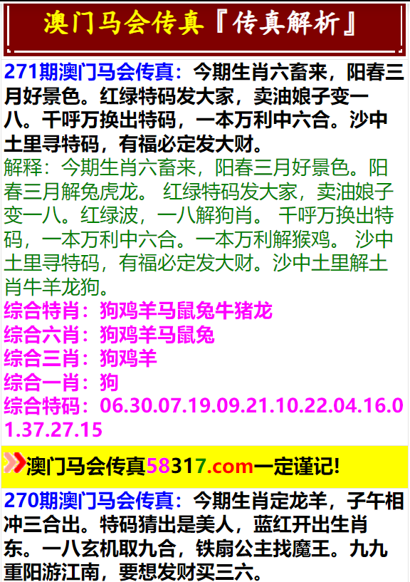 马会传真,澳门免费资料,涵盖了广泛的解释落实方法_游戏版256.183