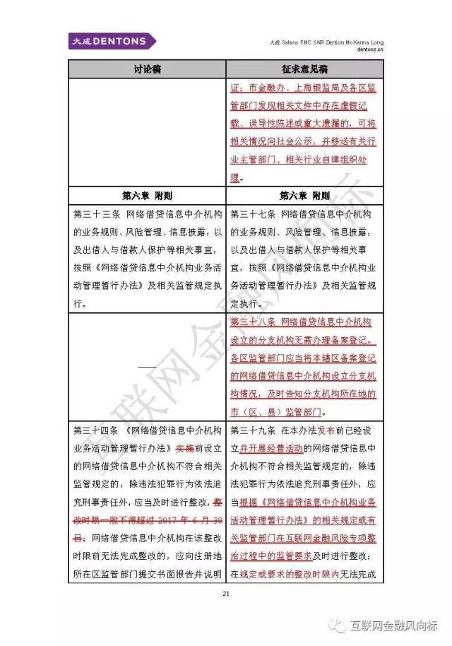 2024澳门新资料大全免费老版,广泛的解释落实方法分析_标准版1.292