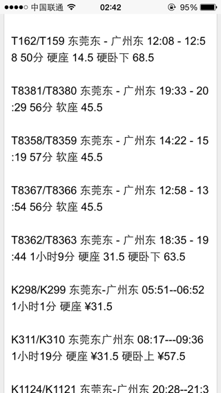 广东82站网,诠释解析落实_精简版9.782