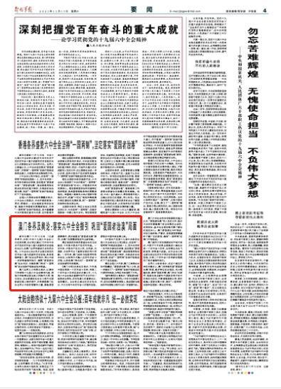 广东二八站82593澳门,绝对经典解释落实_黄金版3.236