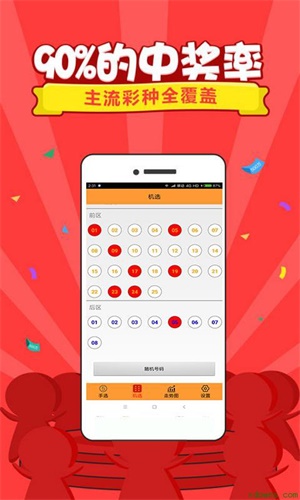 澳门王中王100%期期中,涵盖了广泛的解释落实方法_创意版2.382