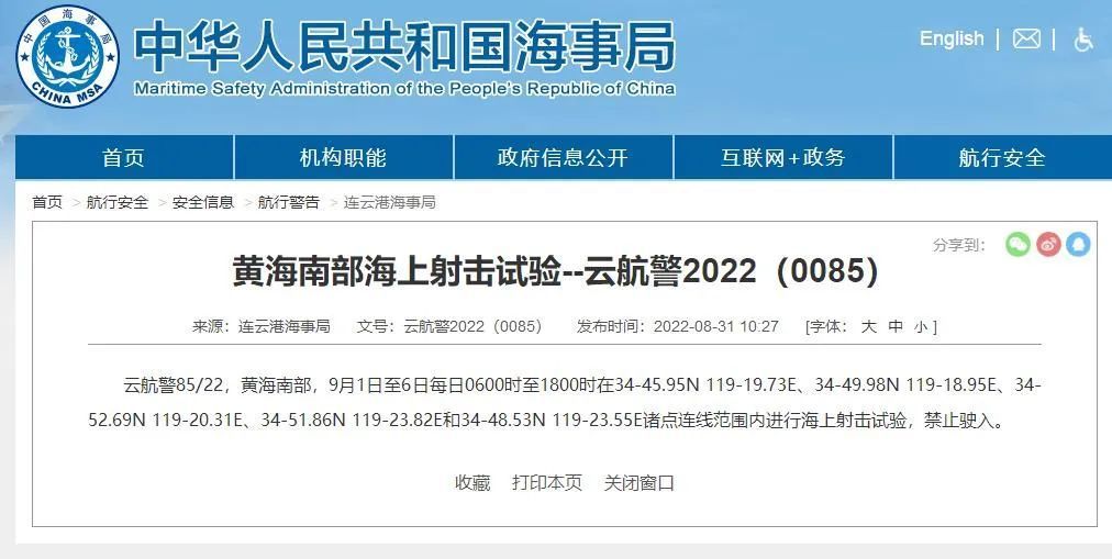 澳门濠江论坛资料查询,新兴技术推进策略_游戏版256.183