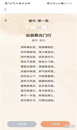 2o24澳门正版精准资料,确保成语解释落实的问题_游戏版256.183