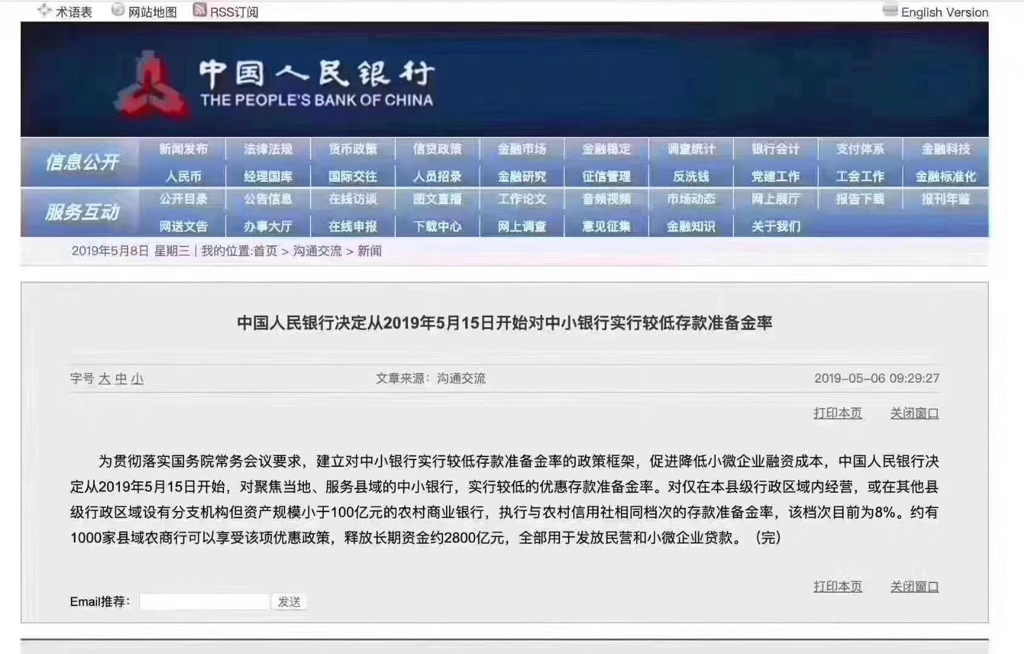 澳门六开奖结果2024开奖记录查询,绝对经典解释落实_HD38.32.12