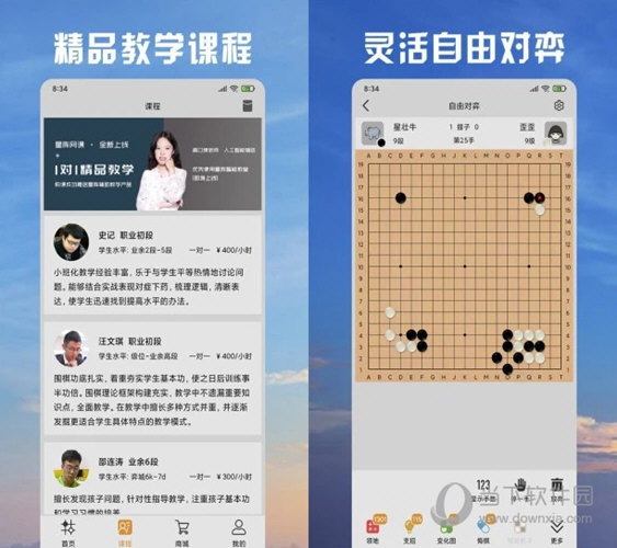 2024年新澳门天天彩开彩结果,涵盖了广泛的解释落实方法_win305.210