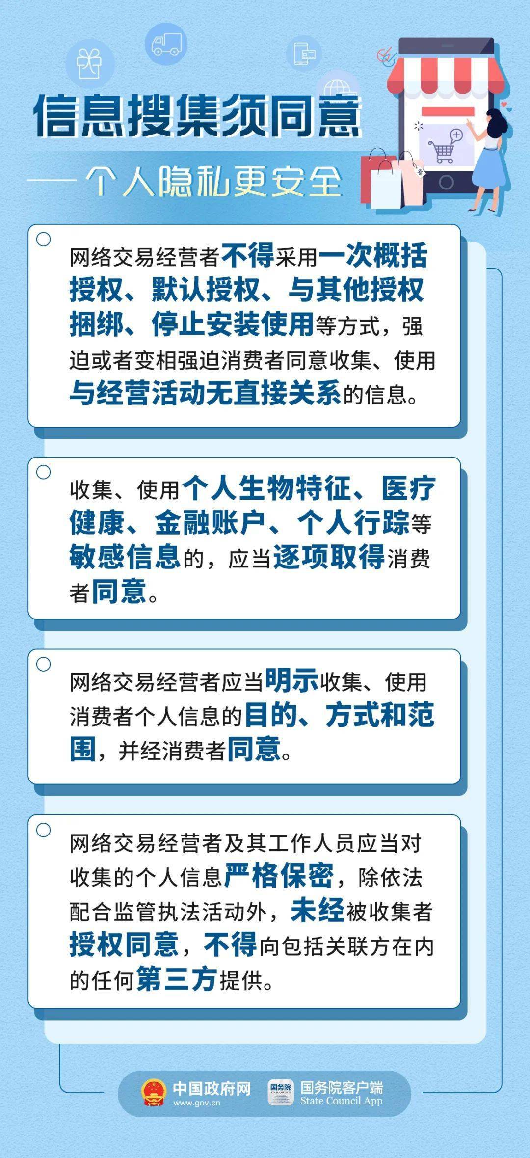 澳门特马今期开奖结果查询,确保成语解释落实的问题_开发版1