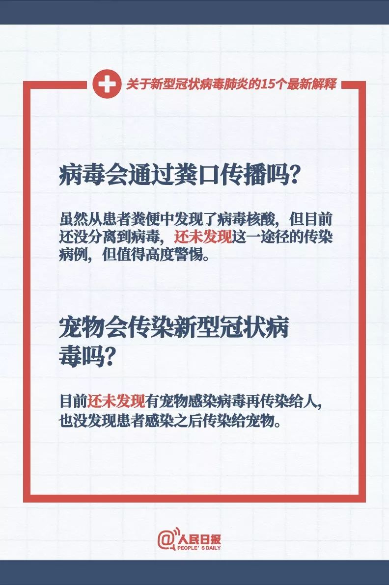 新澳最快最准的资料,准确资料解释落实_游戏版256.183