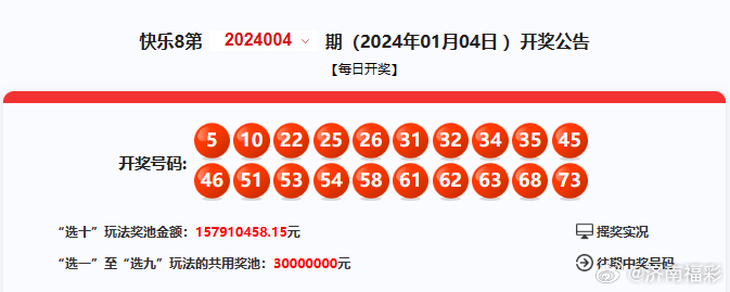 2024年11月6日 第86页