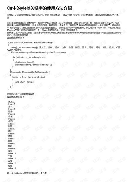 2024新奥正版资料免费,可靠性方案操作策略_标配版65.300