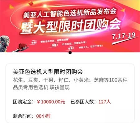 7777788888王中王开奖十记录网,最新核心解答落实_纪念版3.866