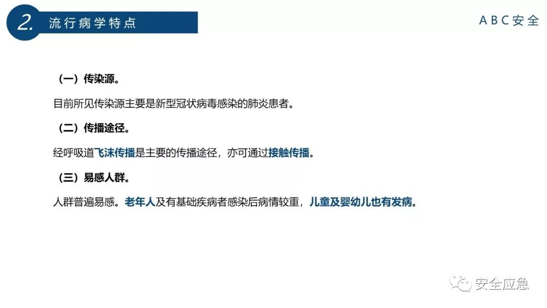 新澳精选资料免费提供网站,全局性策略实施协调_3DM2.627