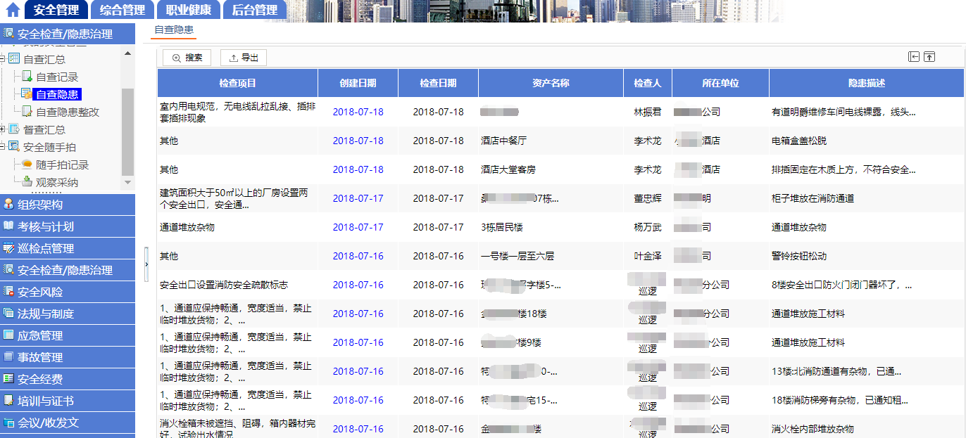 2024澳门特马今晚开奖138期,效率资料解释落实_精英版201.123