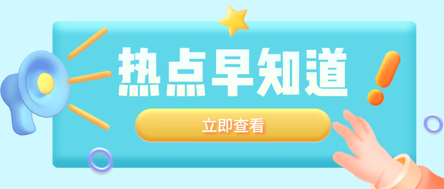 2024今晚开特马开奖结果,深入数据应用执行_尊享款28.11