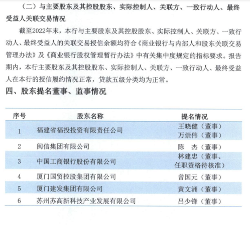 澳门开奖,全局性策略实施协调_交互版3.688