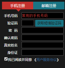 2024新澳今晚资料鸡号几号,实地验证方案策略_游戏版33.100